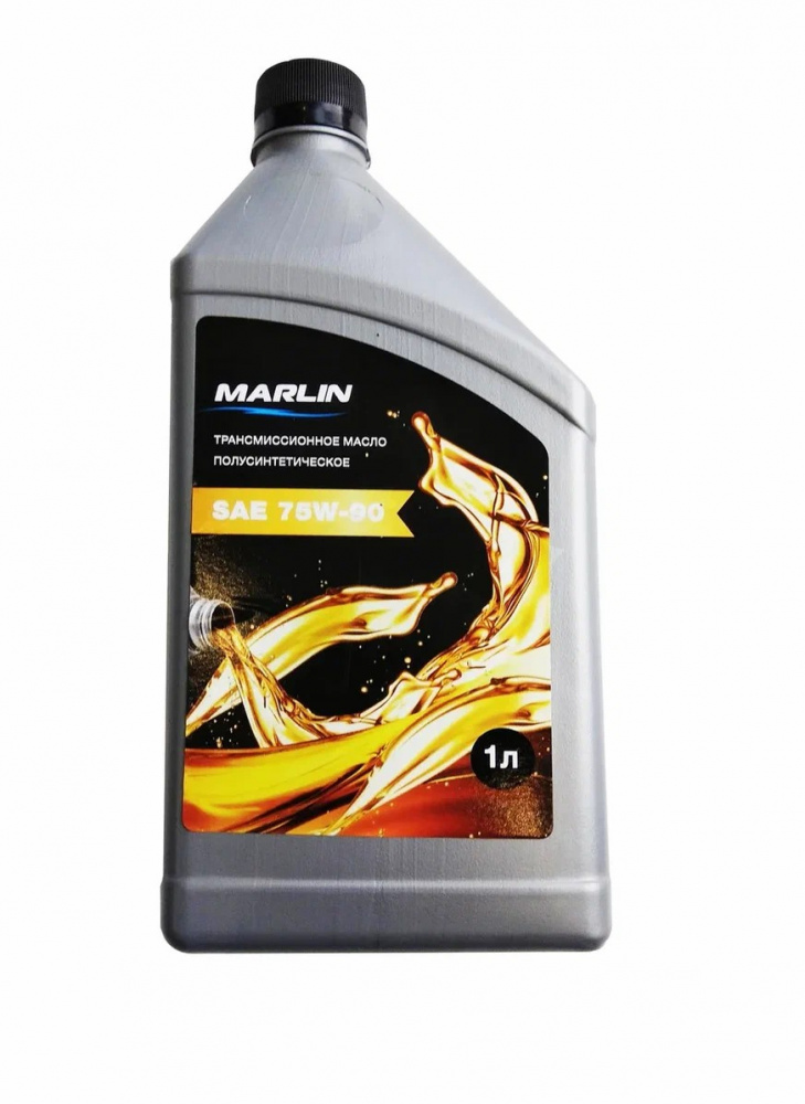 МАСЛО ТРАНСМИССИОННОЕ MARLIN, SAE 75W-90 (1 ЛИТР)/ПОЛУСИНТ. в Гатчине МАСЛО ТРАНСМИССИОННОЕ MARLIN, SAE 75W-90 (1 ЛИТР)/ПОЛУСИНТ. в Гатчине