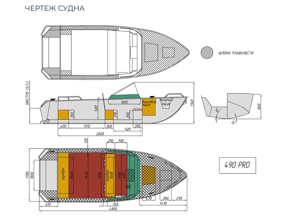 Алюминиевый катер Wyatboat-490 Pro водомет в Гатчине Алюминиевый катер Wyatboat-490 Pro водомет в Гатчине